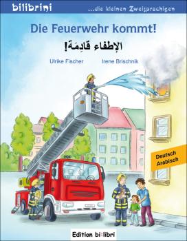 Die Feuerwehr kommt - ein deutsch-arabisches Bilderbuch ab 2 Jahre